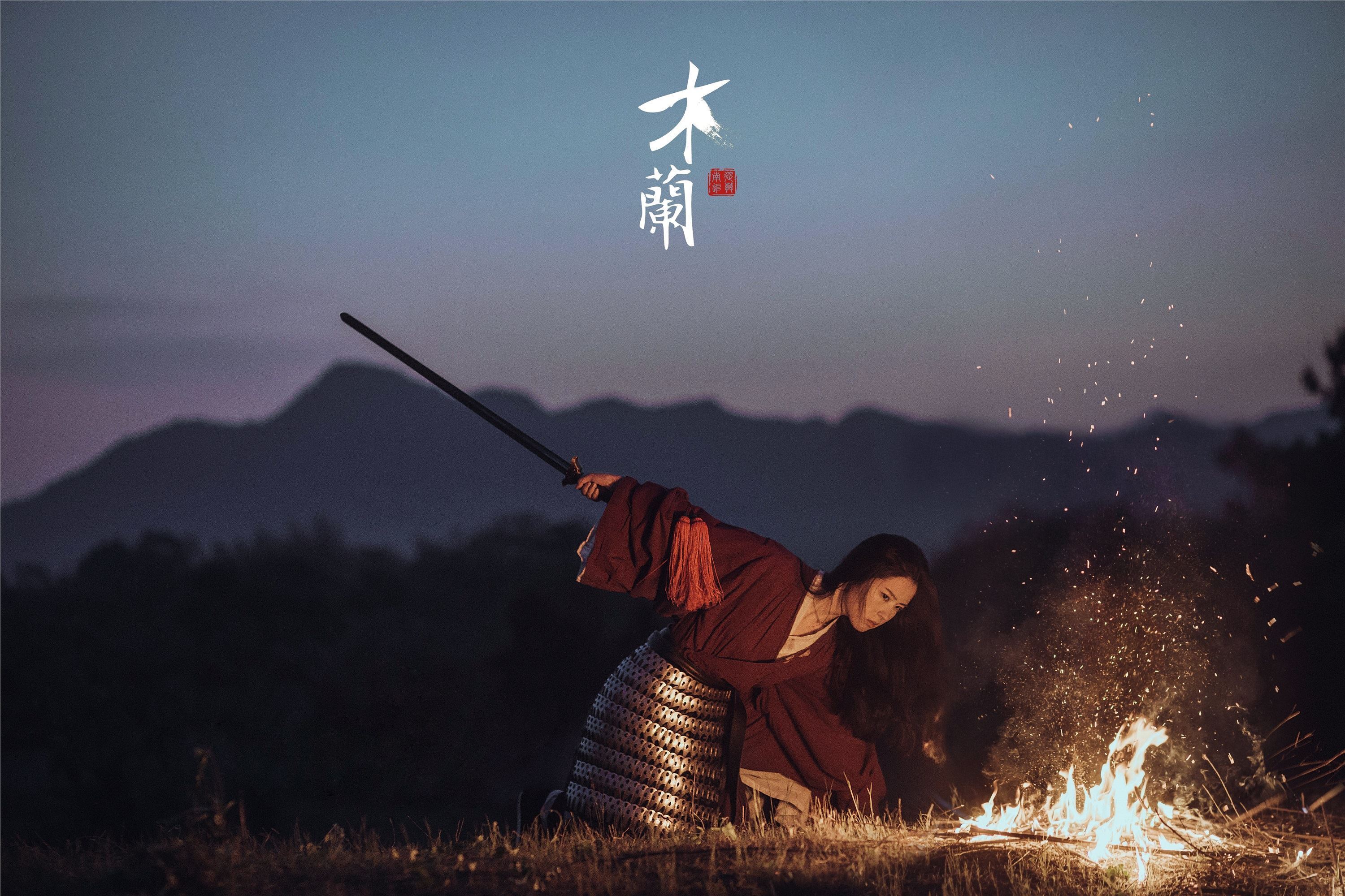 YITUYU艺图语 2021.09.08 木兰 熊安妮